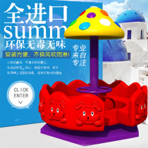 Kindergarten swing boat plastic swivel chair Outdoor large toy Children cartoon animal shape swing boat swivel chair