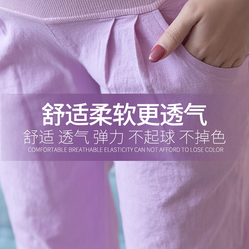 孕妇裤棉麻春夏季薄款外穿九分裤宽松休闲孕妇装托腹裤子夏天长裤