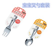 Japanese fork spoon baby learning to eat short handle spoon baby training spoon Fork supplementary food spoon stainless steel Childrens tableware