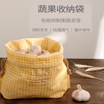 Japanese fruits and vegetables storage bag kitchen vegetable fresh potato anti-Bud garlic ginger storage bag Cork pocket