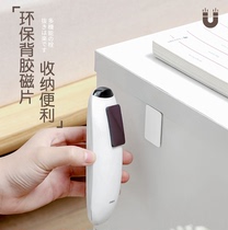 Japan Magnetic Attraction Magnet Patch Patch Wall Fixed Back Glued magnetic sheet Magnetic refrigerator stickup Contained Stickled Iron stone