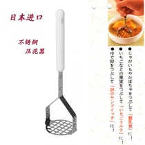 Japanese potato puree household stainless steel sweet potato fruit masher rolling potato pressed garlic mash machine