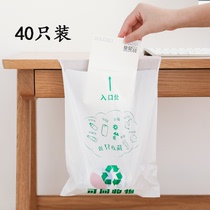 Vehicular garbage bag stickup type disposable vomiting containing hanging car trash can box kitchen garbage sorting bag