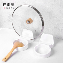 Japan imported pot cover holder plastic kitchen soup spoon rack tableware storage rack knife holder holder kitchen storage rack