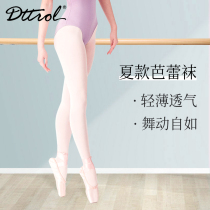 Childrens dance socks Adult ballet socks Adult pantyhose Female practice tights Large socks Female stockings White flesh color