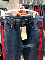 (Spot)Calzedonia side red velvet vertical strip edge womens blue fashion jeans