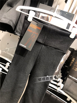 (Part of the spot) Calzedonia Modal Cashmere High Waist Leggings Vertical Wool Pants