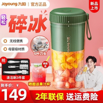 Joyoung Joyoung L3-LJ520