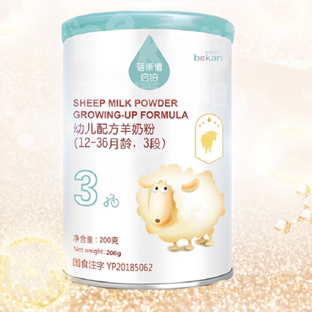 蓓康僖启铂进口羊奶粉3段200g