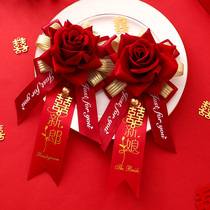 Wedding celebration newcomers Chinese corsage suit simulation flower badge Groom Bride wedding wear props set