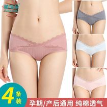 Pregnant womens underwear womens low-waist shorts summer thin maternity plus size underwear late pregnancy middle pregnancy early pregnancy pants