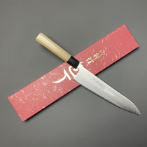 Yamawaki Blade Manufacturing Co Ltd Go Right Horse Yun Yoshihiro Super blue Steel cow knife
