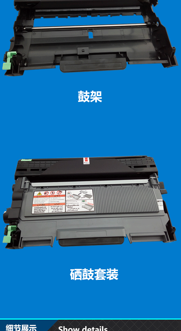 格义联想lt2441硒鼓lj2400l m7400 m7450f 2600d m7650鼓架粉盒