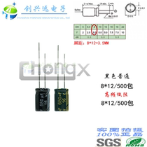 16V680UF8 * 12 CHONGX electrolytic capacitor high frequency low resistance multiple V number specifications sample can be shot straight