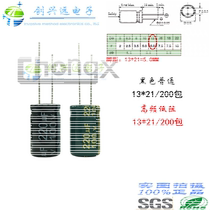 100V220UF 13 * 21CHONGX High frequency low resistance electrolytic capacitor Multiple V number specifications samples can be shot straight