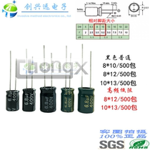 400V6 400V6 8UF 8 * 10 8 * 12 10 * 13CHONGX High frequency low resistance long life 6 8UF electrolytic capacitor