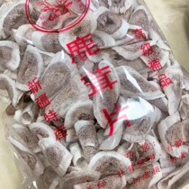 Authentic Xinjiang antler tablets 500g dried antler tablets cooked antler tablets fresh cut antler bone tablets good colloid