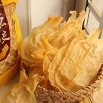 Vietnam spider glue opening 40 head a catty fish glue dried fish bubble swim bladder fish white fish blob 250 grams