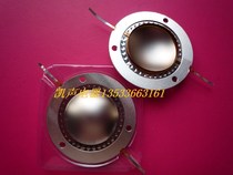 Clamping aluminum sheet 44 4 imported high voice coil 2425 2426 2427 2420H imported aluminum flat coil 44 5 core
