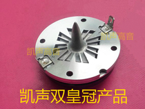 JBL2408H-2 2408-1 aluminum D8R2408H-1 professional sound membrane assembly super high voice coil