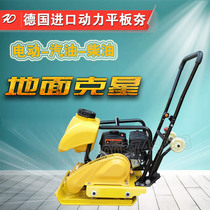 Small gasoline plate compactor diesel vibration rammer electric hand push rammer filling vibration plate Ram