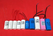 Washing Machine Capacitor 6uFCBB60 Motor Capacitor 10uF15UF 20UF30UF12UF Starting Capacitor