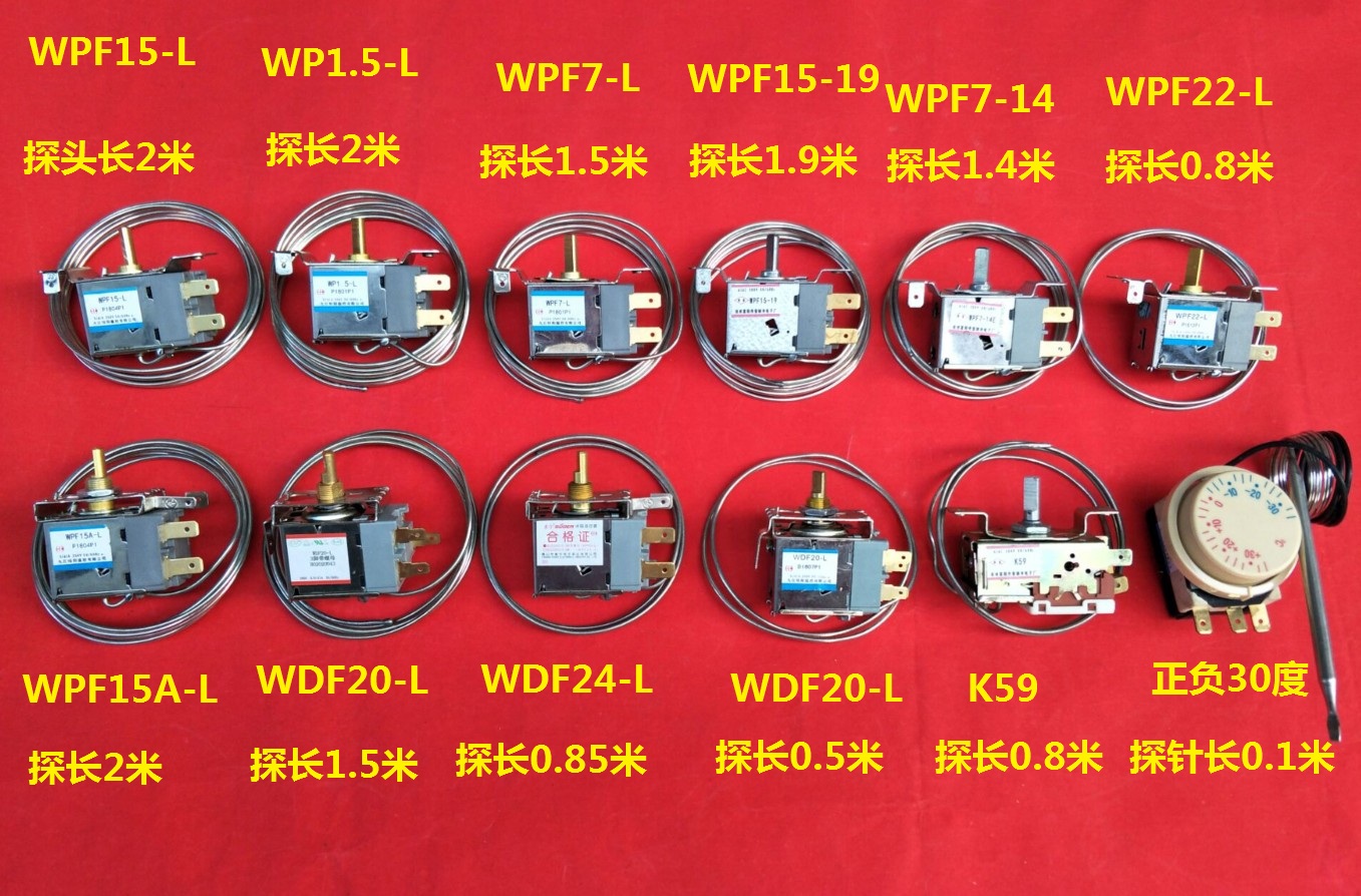 Fresh cabinet thermostat WPF7-14 a la carte cabinet WPF22-L freezer thermostat WPF15-19 display cabinet temperature control