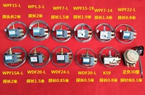 Refreshing cabinet thermostat WPF7-14 order cabinet WPF22-L freezer thermostat WPF15-19 display cabinet temperature control
