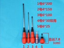 Jetco Phillips screwdriver ST4-150mm ST6-100mm st6-200mm Phillips screwdriver