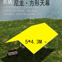 Outdoor camping thickened sunscreen ultraviolet square canopy tear-resistant sunshade tent rain-proof camping shade beach