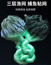 Plastic floating rope pendant pack pendant 6 m 8 m 10 m 15 m 15 m imported turquoise Three layers of fishing nets Sticky Web Silk Screen Reservoir Net