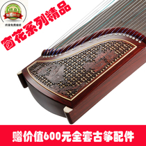Playing guzheng grade guzheng solid wood guzheng digging embedded piano beginners professional playing musical instrument Runyang guzheng