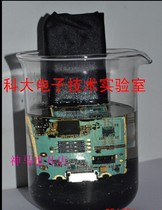 Epoxy resin high concentration dissolving agent removing agent electronic potting adhesive adhesive degreasing agent dissolving liquid