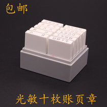 Photosensitive account page Chapter Accounting Office Quick Dry as dry second dry print for the month Total accumulated subtotals were carried forward this month