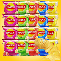 Happy potato chips 20 bags of original cucumber flavor packet combination whole box snack snack gift bag potato strips