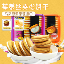 Malaysia imported Judith peanut butter sandwich sandwich biscuits 540g gift box snacks