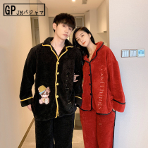 Japanese GP Coral Velvet Pajamas Fall Winter Woman Thickens Frank Winter Red This Life New Married Casual Home Clothes