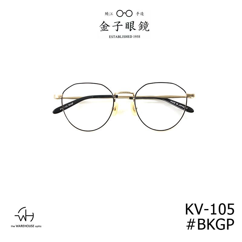 金子眼鏡KV105【the WAREHOUSE optic】【 KV系列】51口日本