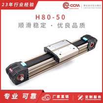 H80-50 synchronous belt linear module sliding table electronic control automation heavy load handling feeder arm intelligent numerical control