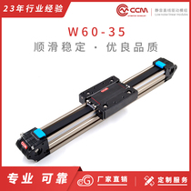 CCMW60-35 timing belt sliding table module precision linear guide platform XYZ electric CNC manipulator mute