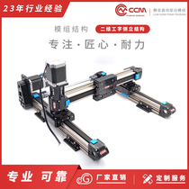 CCM timing belt sliding table module aluminum profile linear electric sliding table stepping servo motor high speed module