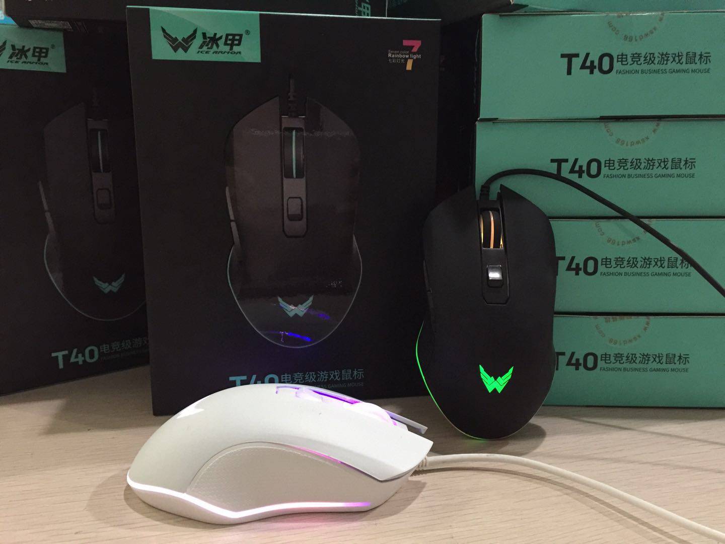 冰甲t40有线rgb游戏鼠标电竞背光办公鼠标侧键炫光鼠标笔记本白色