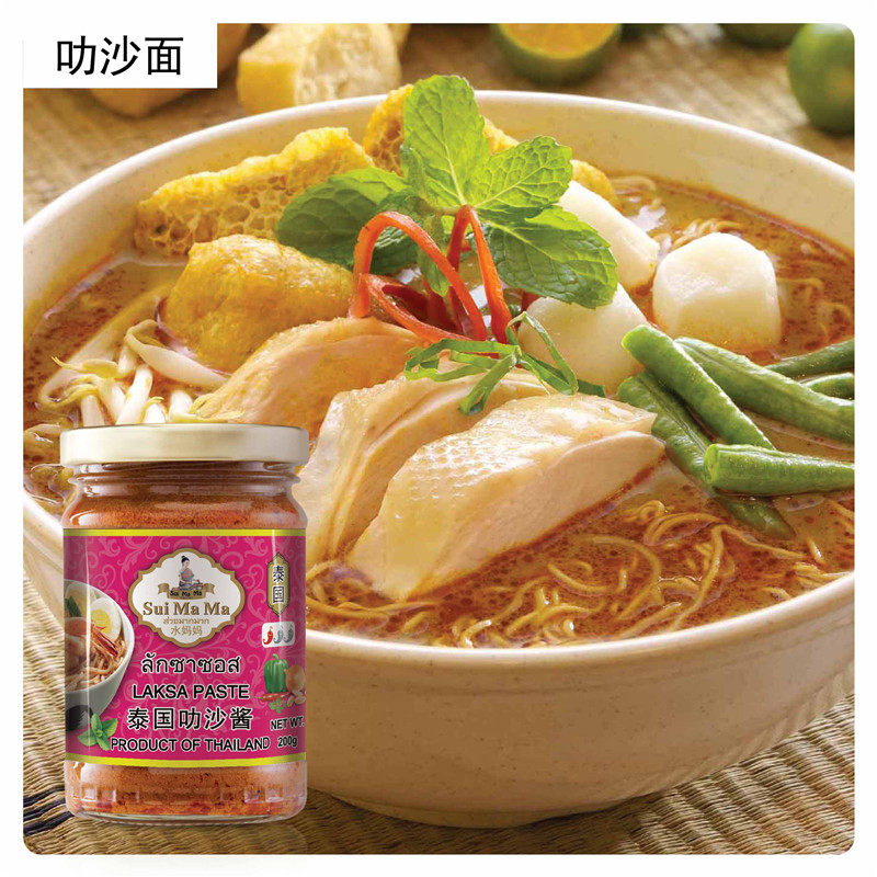 水妈妈叻沙酱拉沙酱喇沙泰国进口新加坡风味laksa paste调料200g