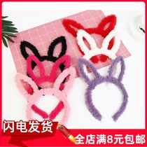 New non-luminous long hair rabbit ears hairy cute lady headband plush hair card scan code gift headgear