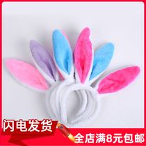 Non-luminous plush rabbit ear hair hoop pink rabbit headgear flashing children headband micro-business push manufacturers