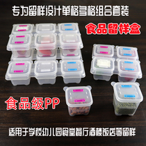 Cassette storage sample box Kindergarten school unit canteen food Food preservation sample box Supermarket taste