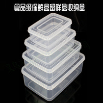 Household rectangular food preservation box A variety of sizes to choose from food sample supermarket snack nightclub tasting box