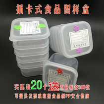 20 food sample boxes free 300 labels kindergarten school canteen food sample boxes supermarket trial boxes
