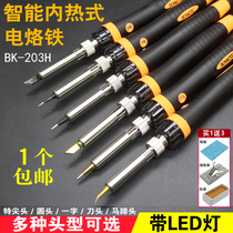 PTC electric soldering iron temperature adjustment speed hot welding soldering iron constant temperature environmental protection welding pen with lamp replaceable soldering iron package