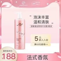 fangxin Sweet Fragrant Smooth Shower Gel Three Bottles of Remaining Fragrant Slippery Water Milk Xinxing fangxin Clean